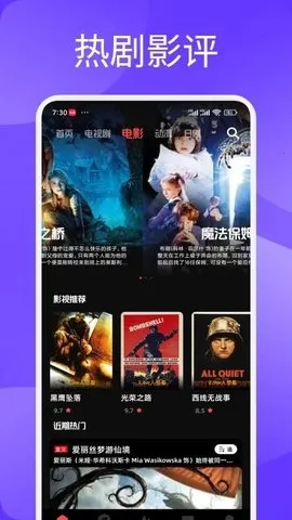 一起来看吧最新手机版 一起来看吧最新手机版