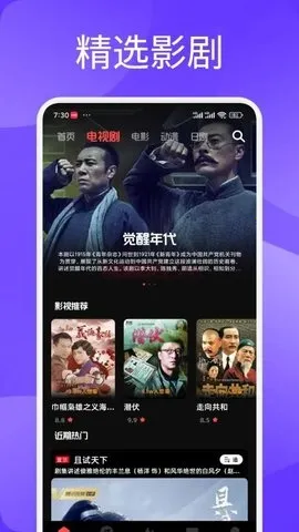 一起来看吧最新手机版 一起来看吧最新手机版