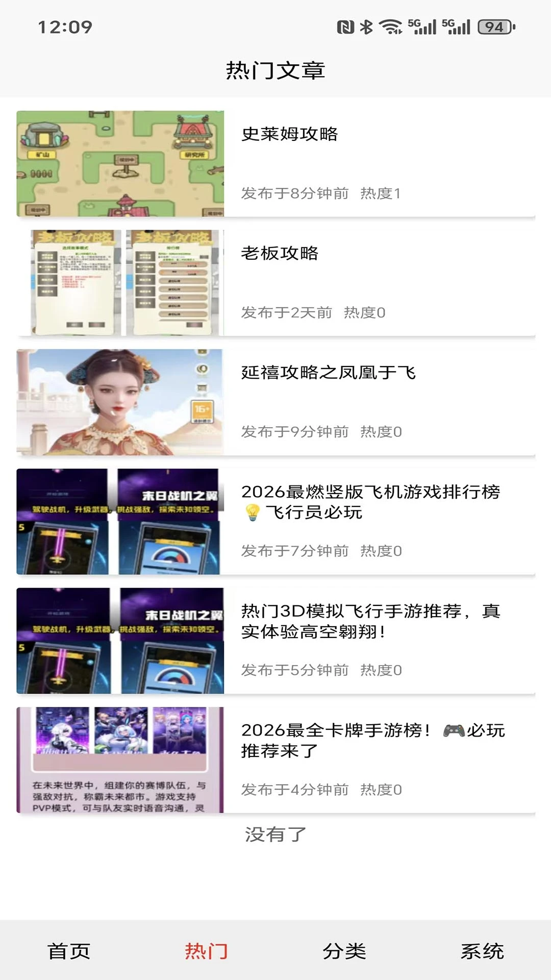 �浺����2026�ٷ����°汾