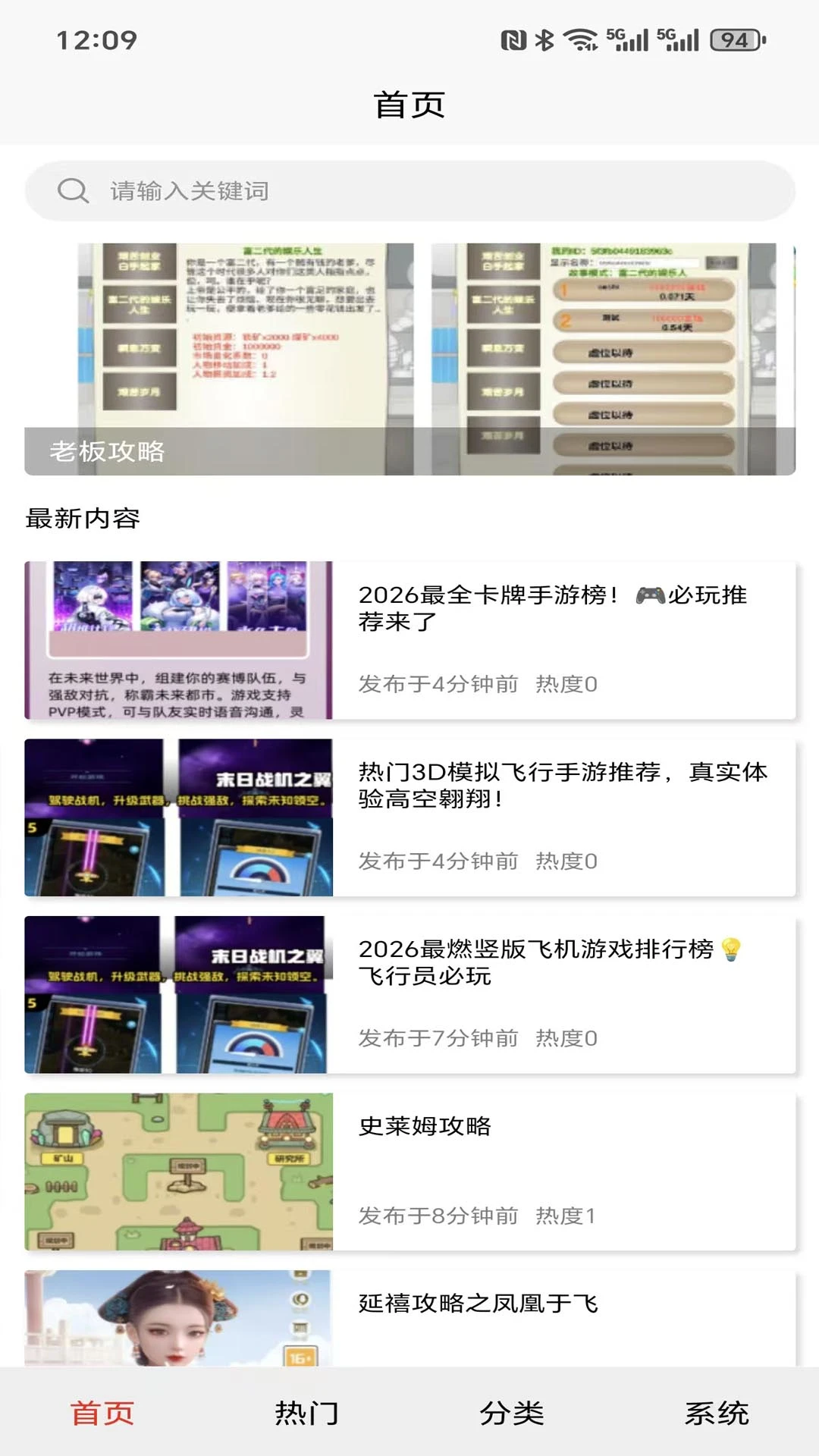 �浺����2026�ٷ����°汾v1.0.0 �ֻ���