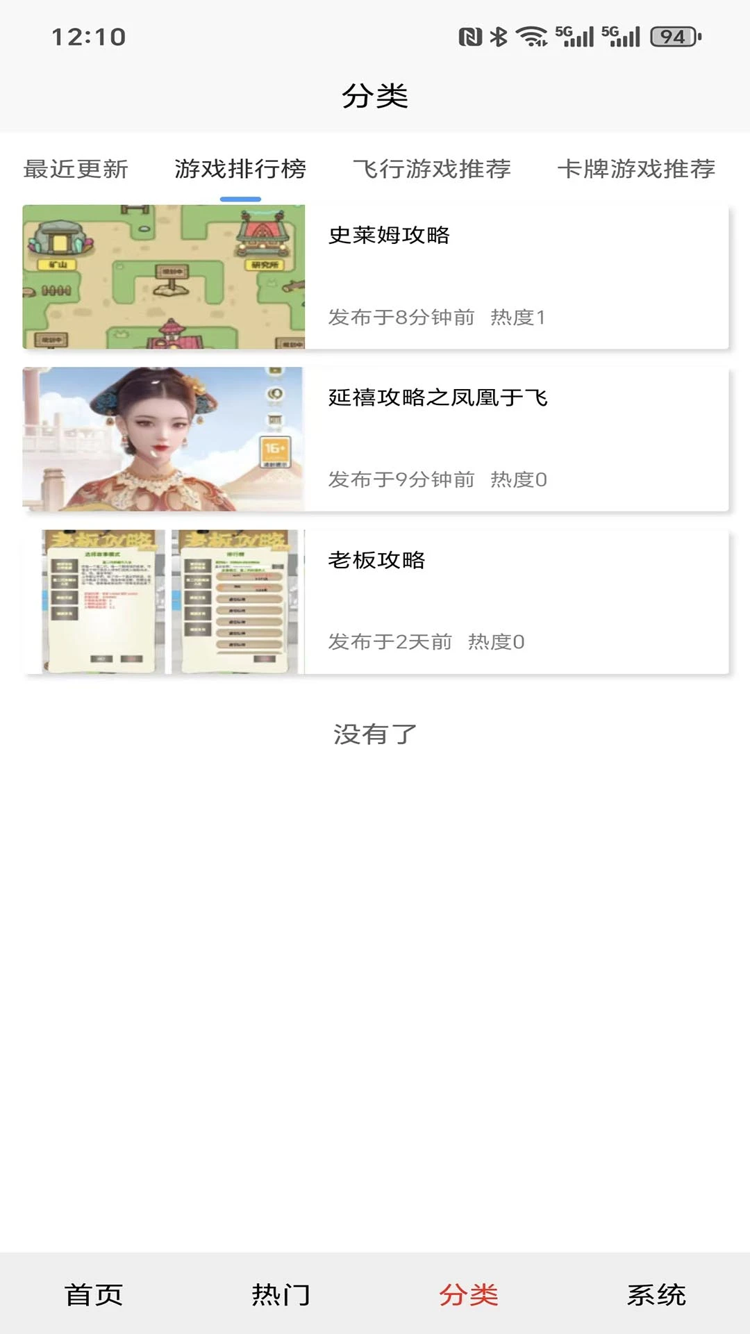�浺����2026�ٷ����°汾v1.0.0 �ֻ���