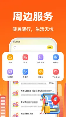 �����ڰ�����(ͬ������ƽ̨)v1.0.1 ��׿��
