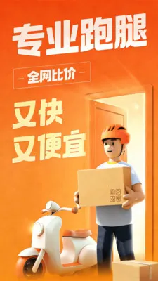 �����ڰ�����(ͬ������ƽ̨)v1.0.1 ��׿��