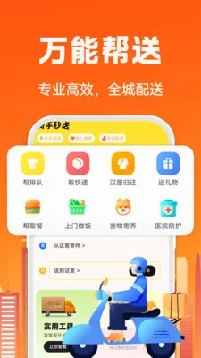 �����ڰ�����(ͬ������ƽ̨)v1.0.1 ��׿��