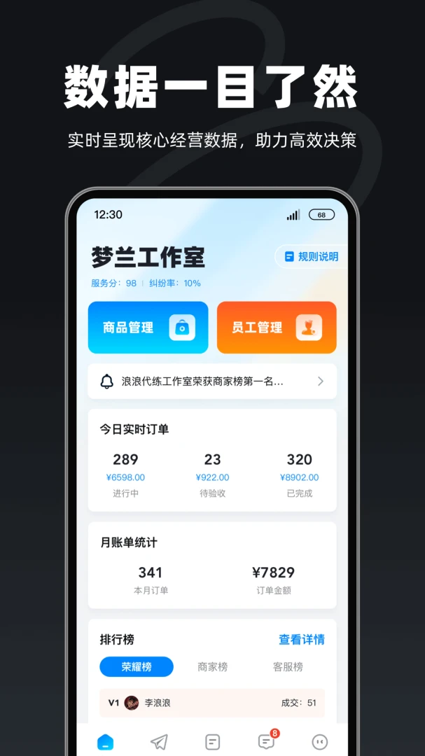 �������̼Ұ�(��Ϸ����ƽ̨)v1.3.5 �ֻ���