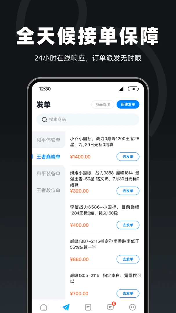 �������̼Ұ�(��Ϸ����ƽ̨)v1.3.5 �ֻ���