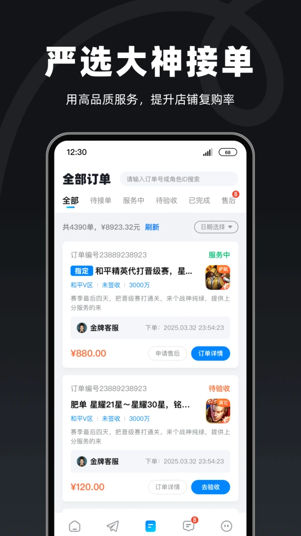 �������̼Ұ�(��Ϸ����ƽ̨)v1.3.5 �ֻ���