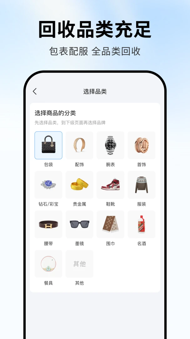 旧爱管家2026官方最新版本 旧爱管家2026官方最新版本