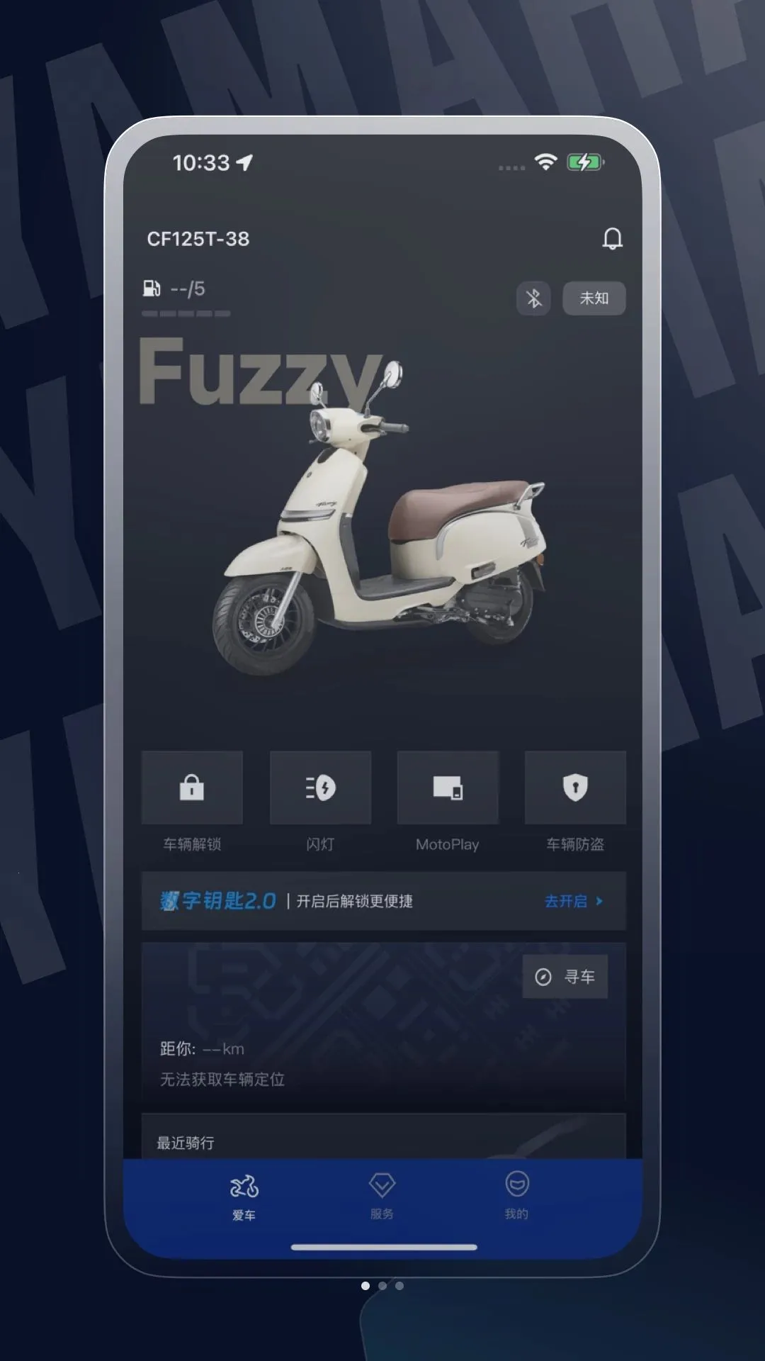YAMAHA RIDE���ܳ��ع���2026���°汾v1.0.0 ��׿��