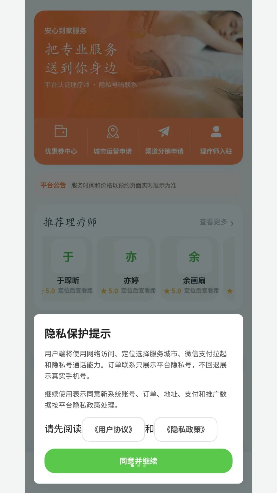 �V������(���Ű�Ħ����)v1.0.0 �ֻ���