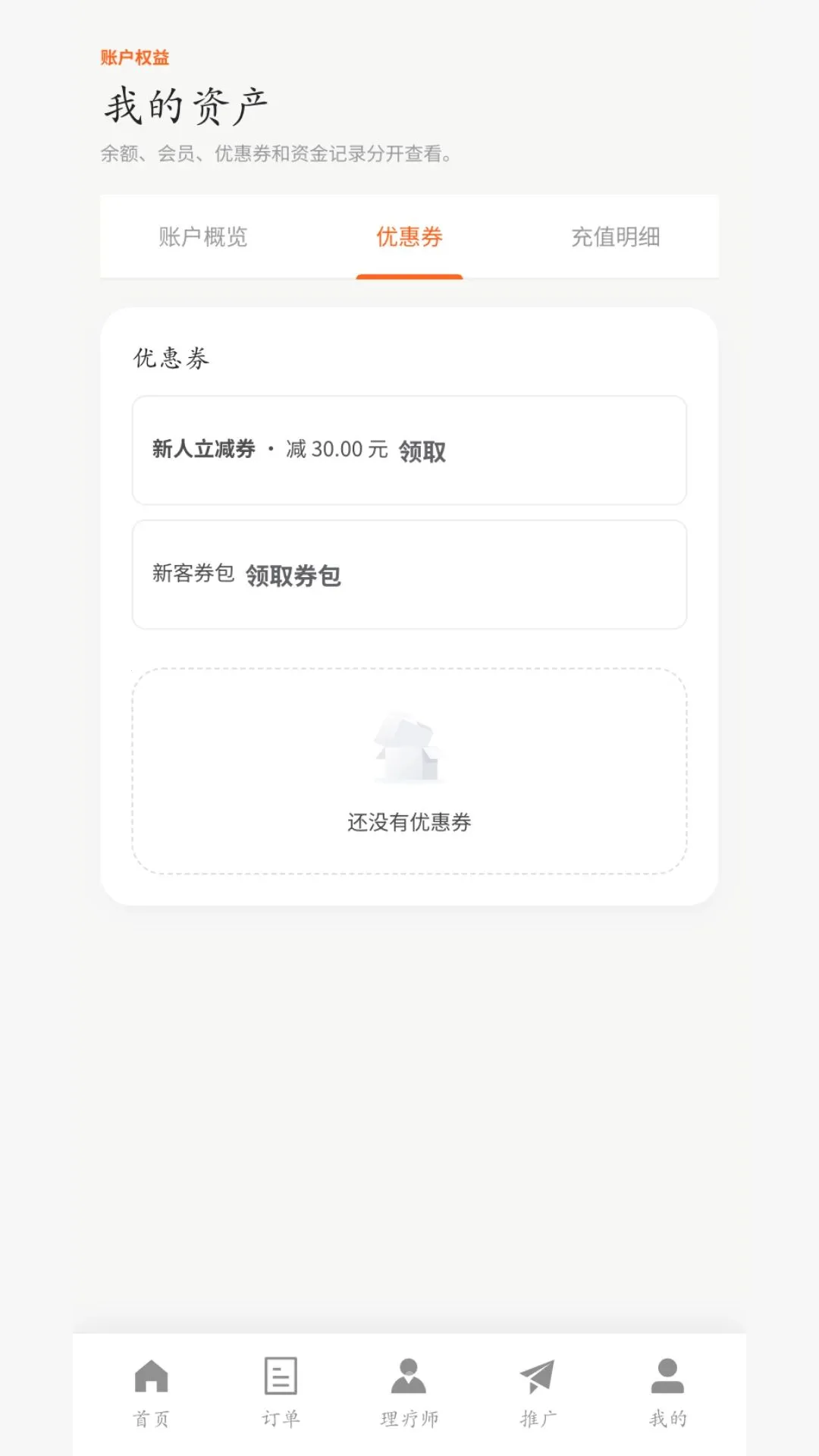 �V������(���Ű�Ħ����)v1.0.0 �ֻ���