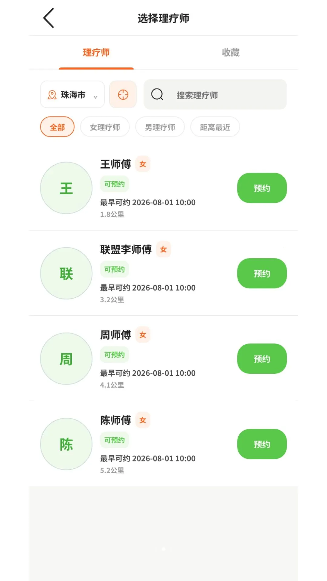 �V������(���Ű�Ħ����)v1.0.0 �ֻ���