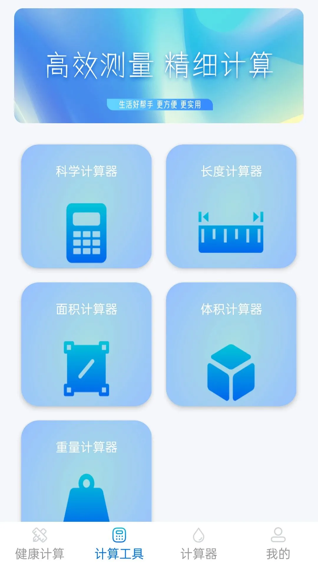 �����ʦGo(�๦�ܼ�����)v1.1.5 ��׿��