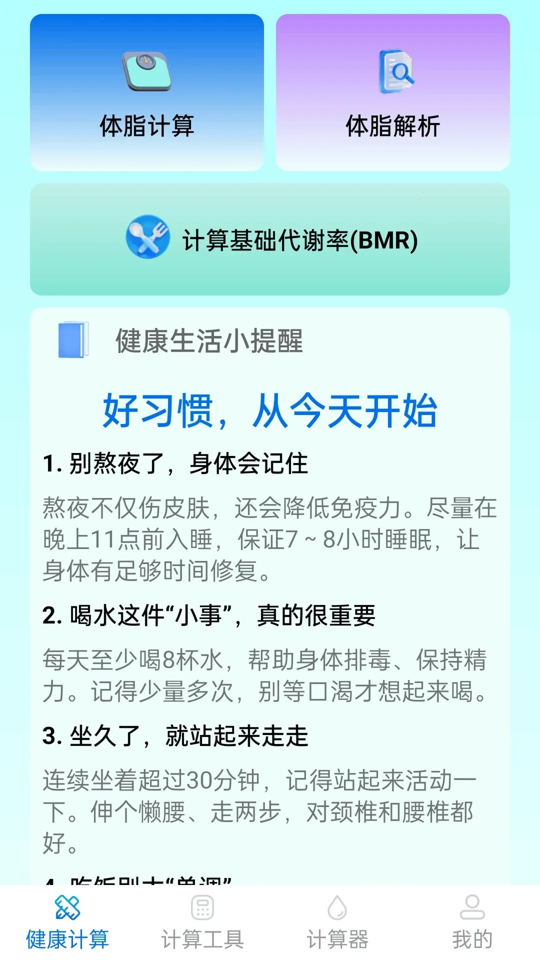 �����ʦGo(�๦�ܼ�����)v1.1.5 ��׿��