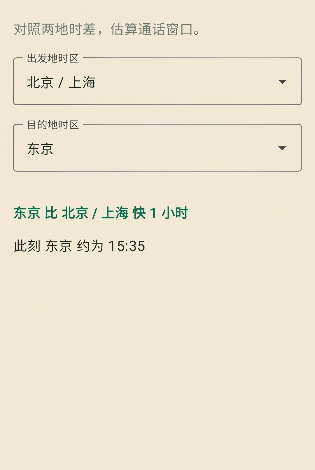 ��������2026���°汾v1.0.0 �ֻ���