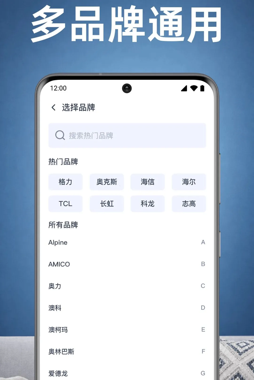 ���ҿյ�ң������APP2026���°汾v1.0.1.1003 �ֻ���