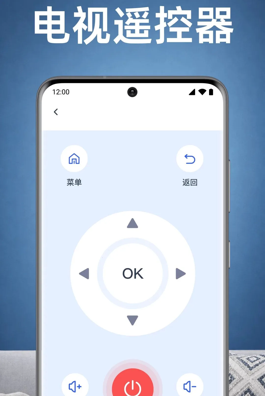 ���ҿյ�ң������APP2026���°汾v1.0.1.1003 �ֻ���