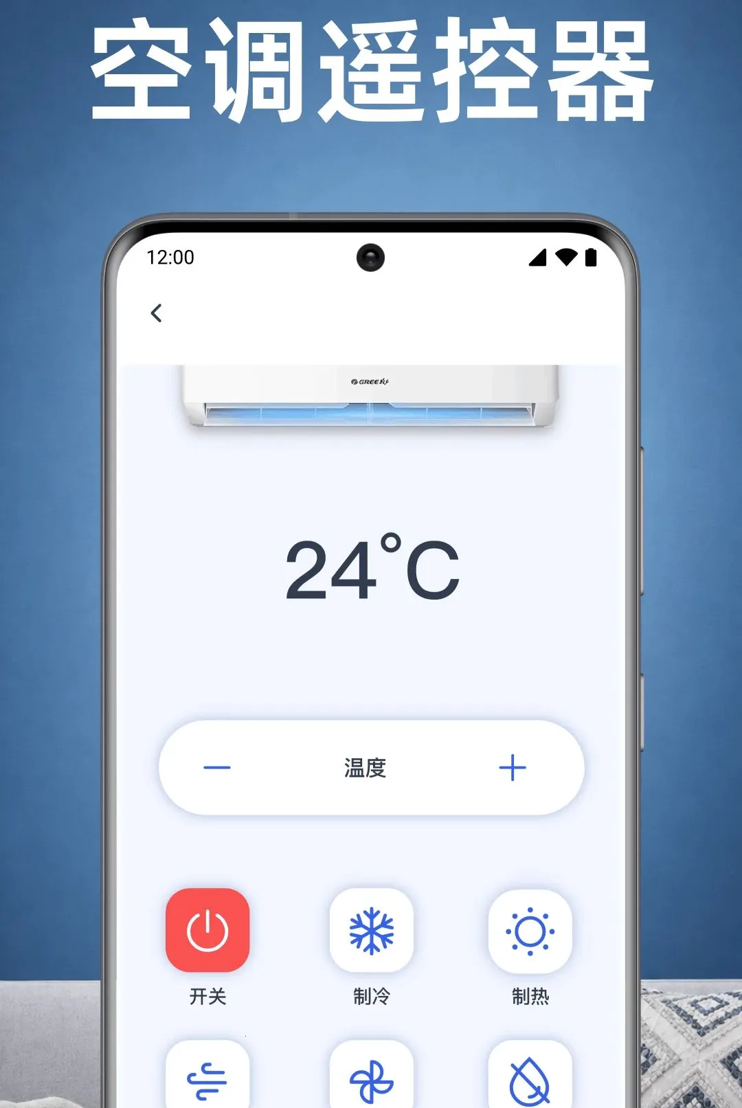 ���ҿյ�ң������APP2026���°汾v1.0.1.1003 �ֻ���
