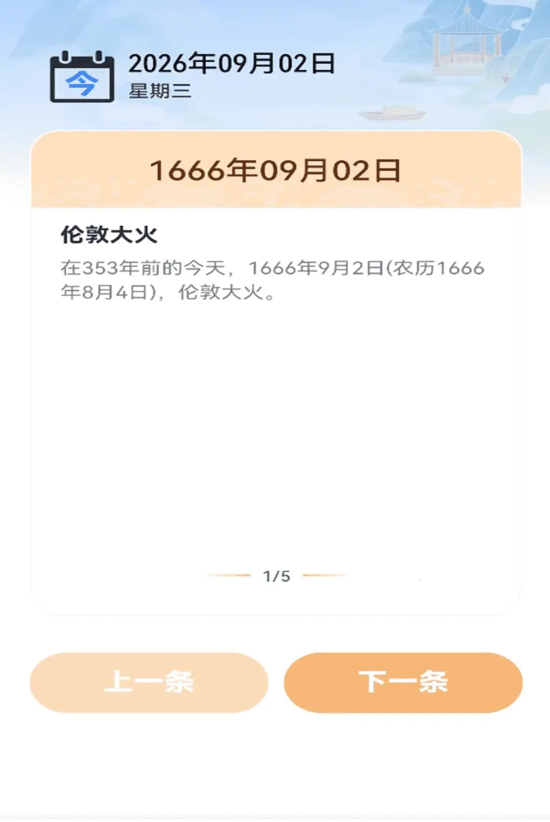 ����Ԥ������ͨ(��������������)v1.0.00.00 ��׿��