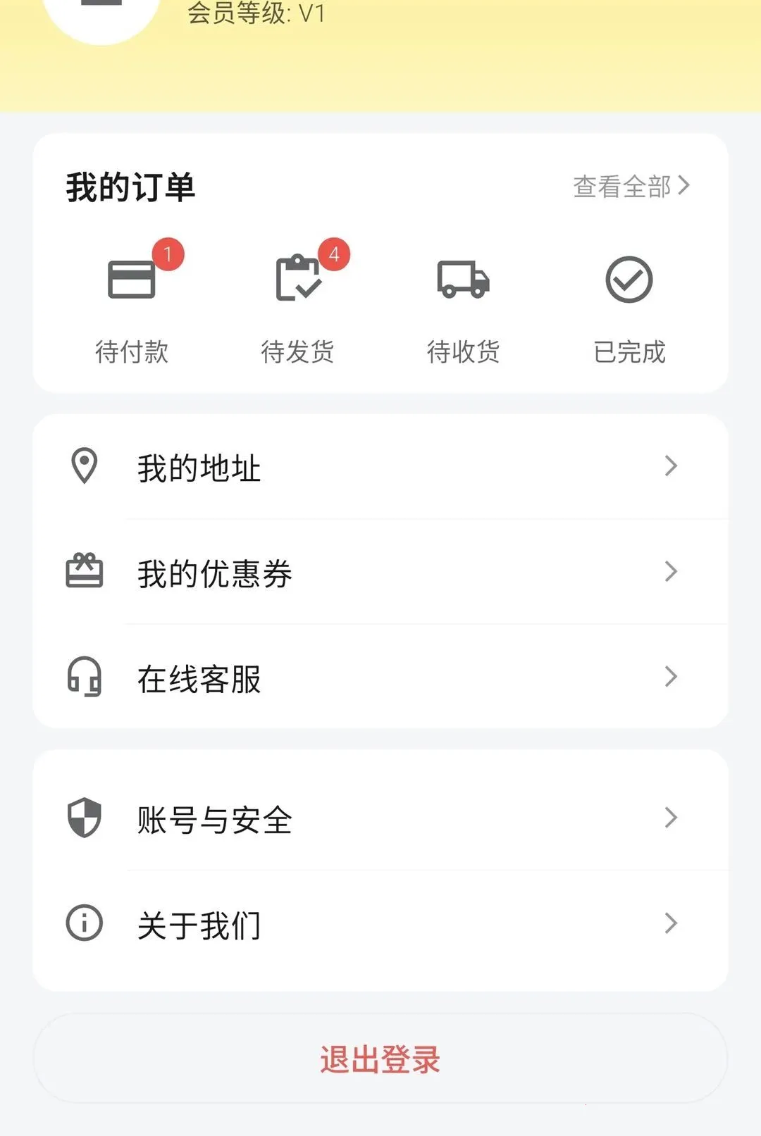 ǧ�׻������ֻ���v1.0.0 ��׿��