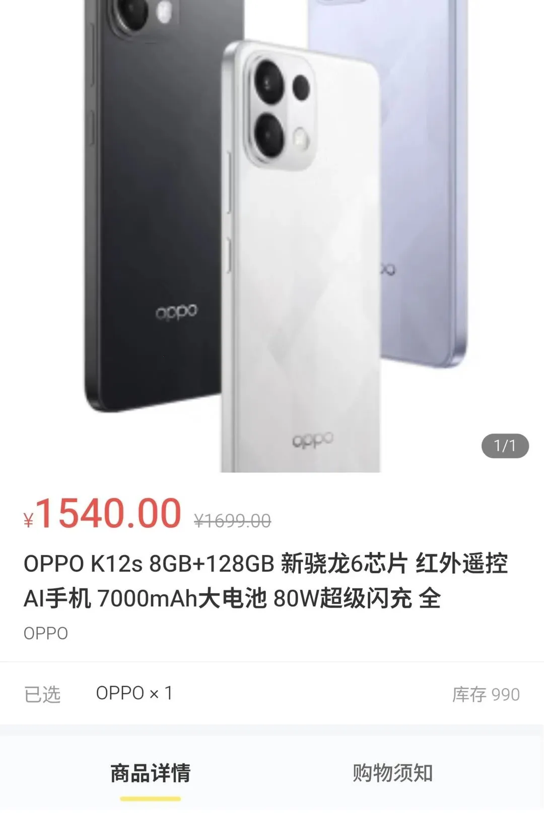 ǧ�׻������ֻ���v1.0.0 ��׿��