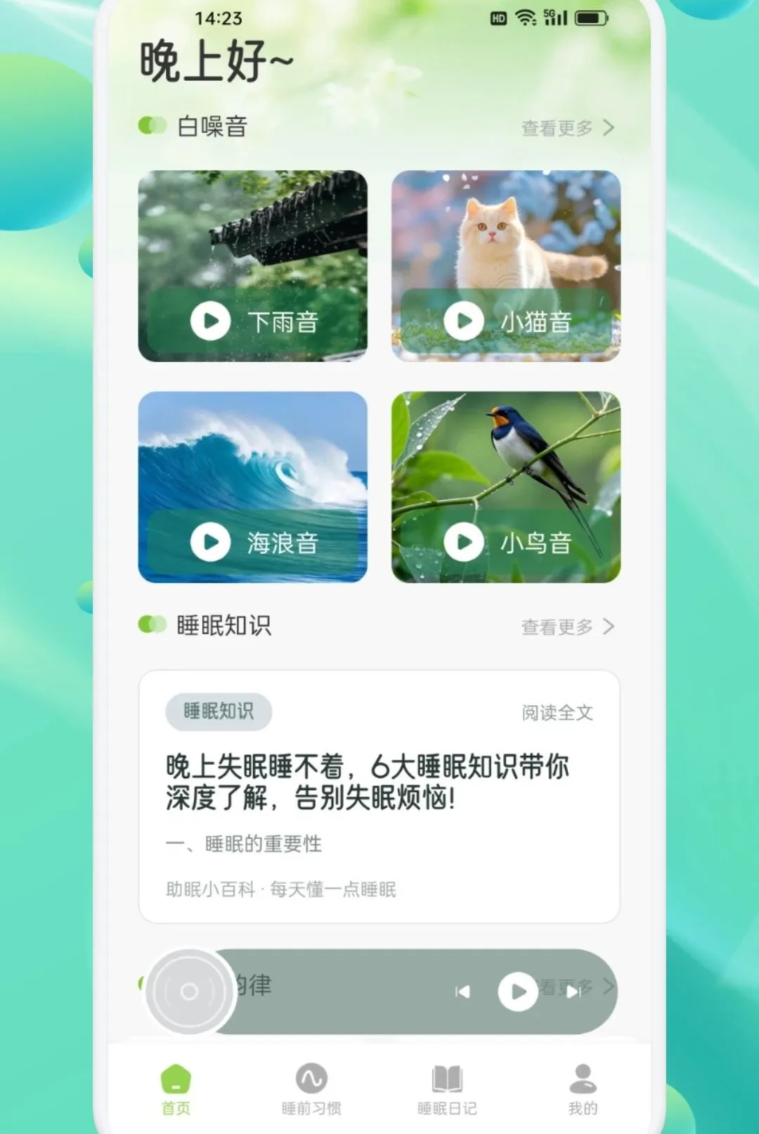���ν�������APP2026�ٷ����°汾v1.2 ��׿��