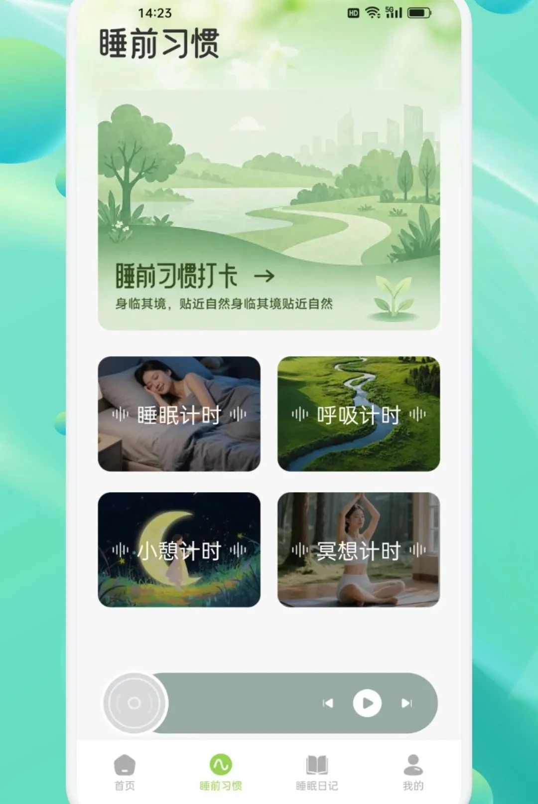���ν�������APP2026�ٷ����°汾v1.2 ��׿��