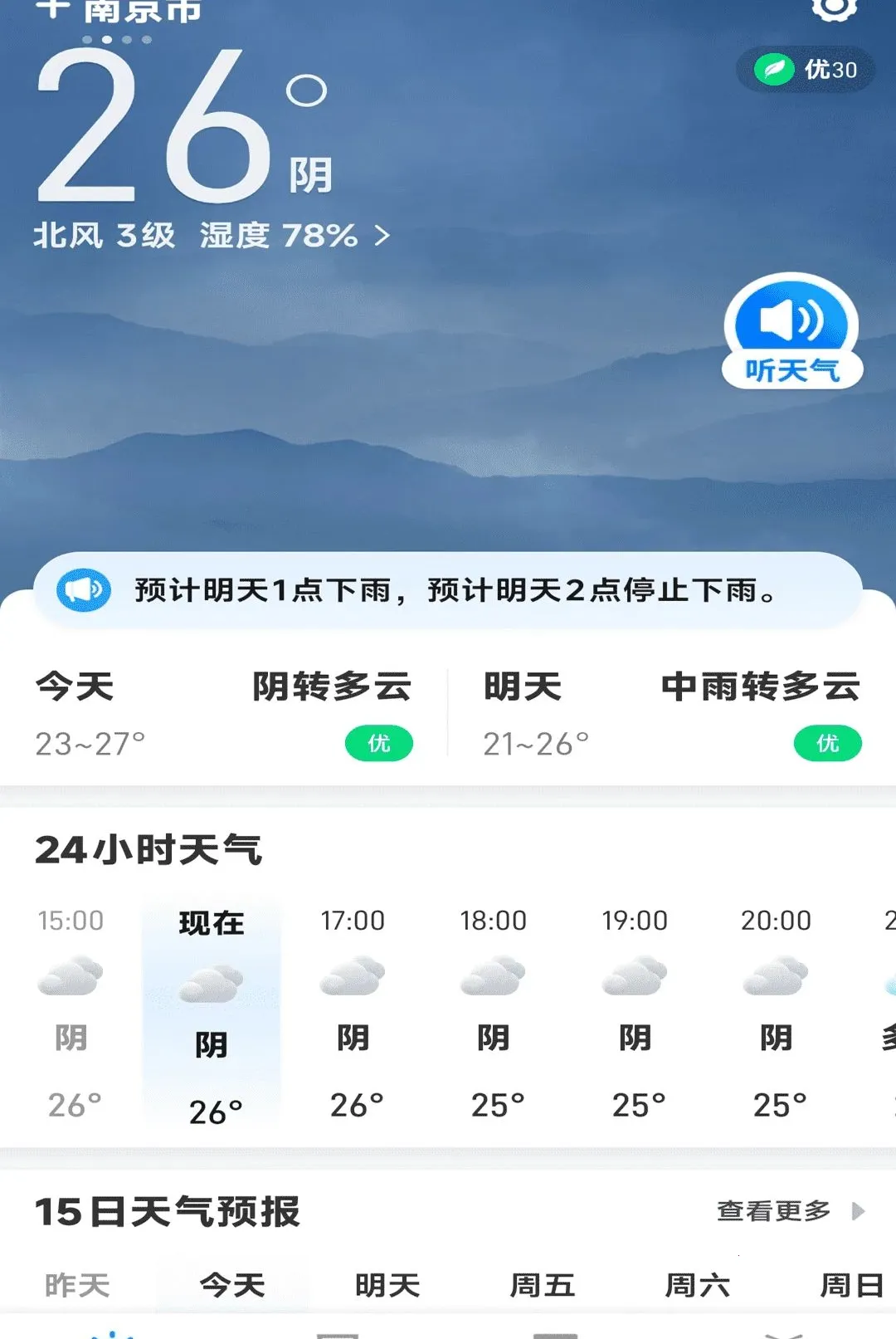 �������������������ֻ���v1.0.00.00 �ֻ���