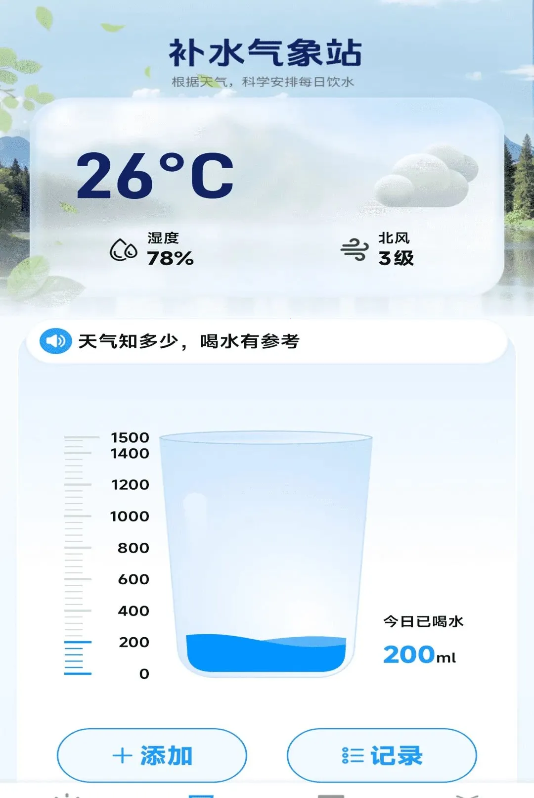 �������������������ֻ���v1.0.00.00 �ֻ���