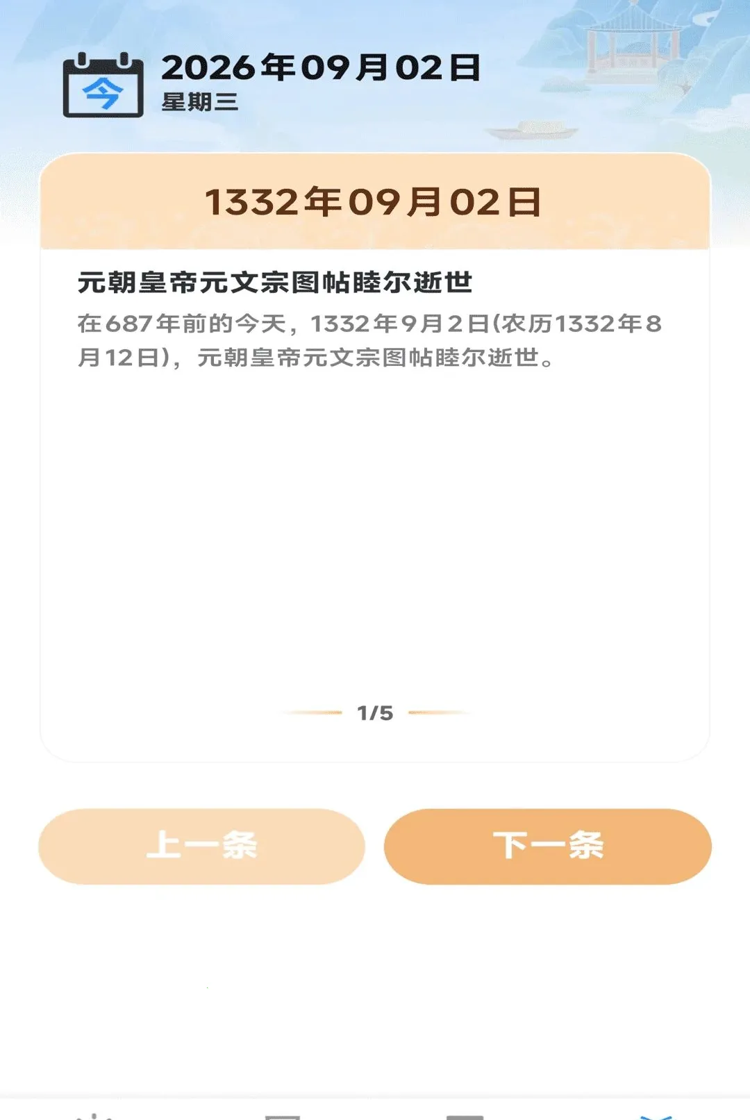 �������������������ֻ���v1.0.00.00 �ֻ���