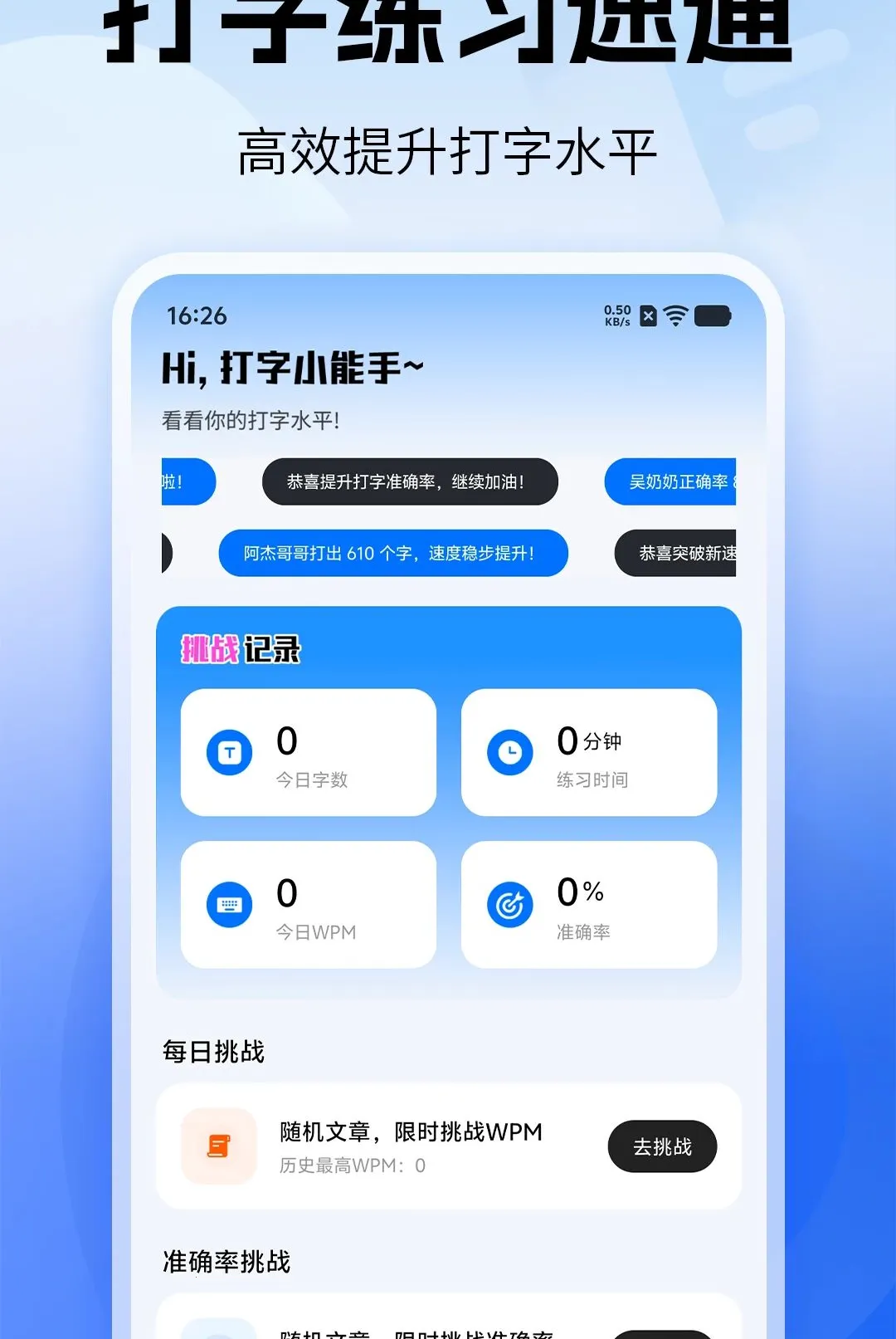 ������ϰ��ͨ�����ֻ���v1.0 �ֻ���