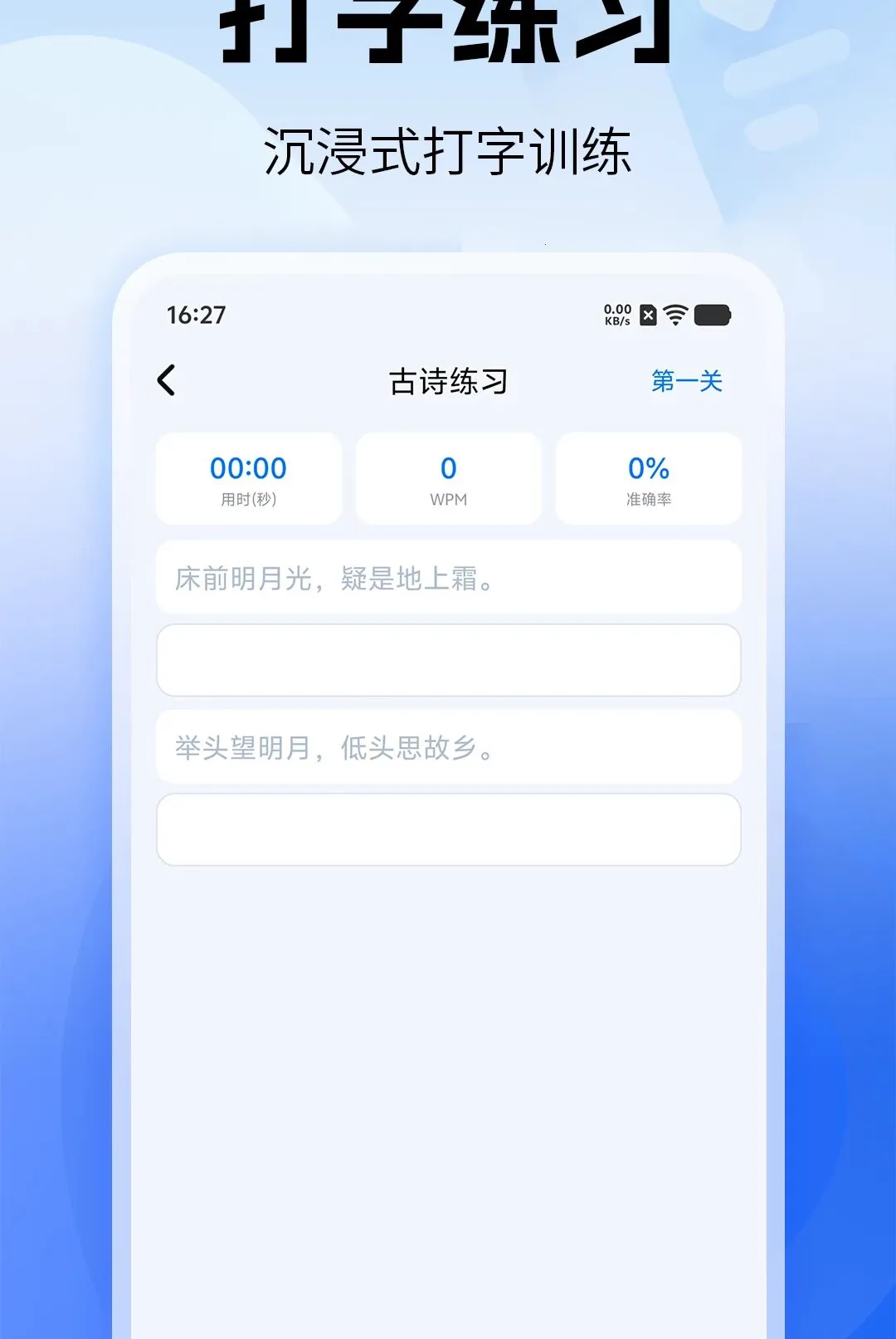 ������ϰ��ͨ�����ֻ���v1.0 �ֻ���