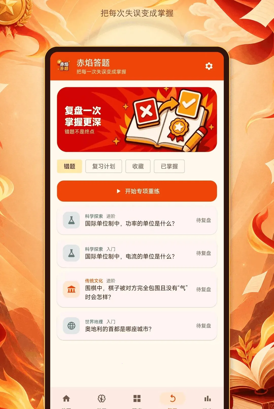 �������2026�ٷ����°汾v1.1.0-o �ֻ���