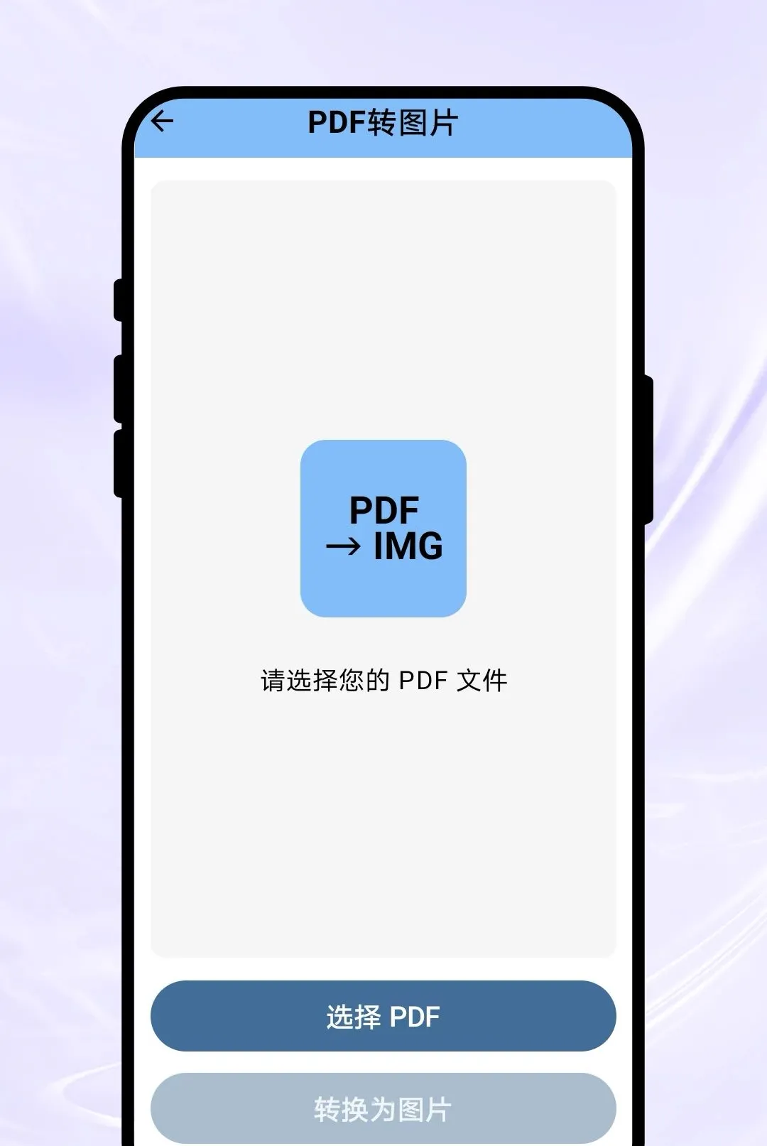 Ӱ��ɨ��(�ĵ���������)v1.0.1 �ֻ���