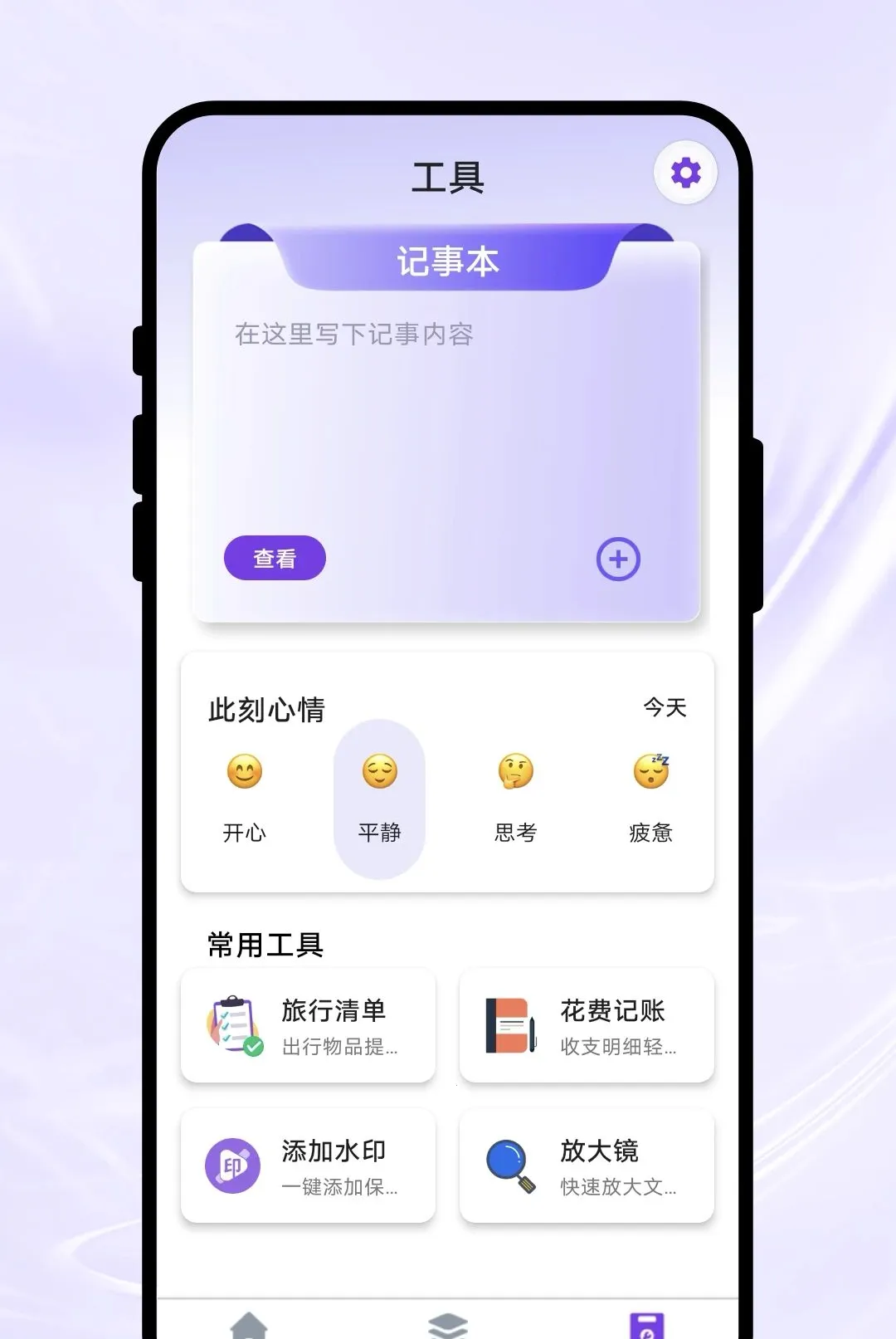 Ӱ��ɨ��(�ĵ���������)v1.0.1 �ֻ���
