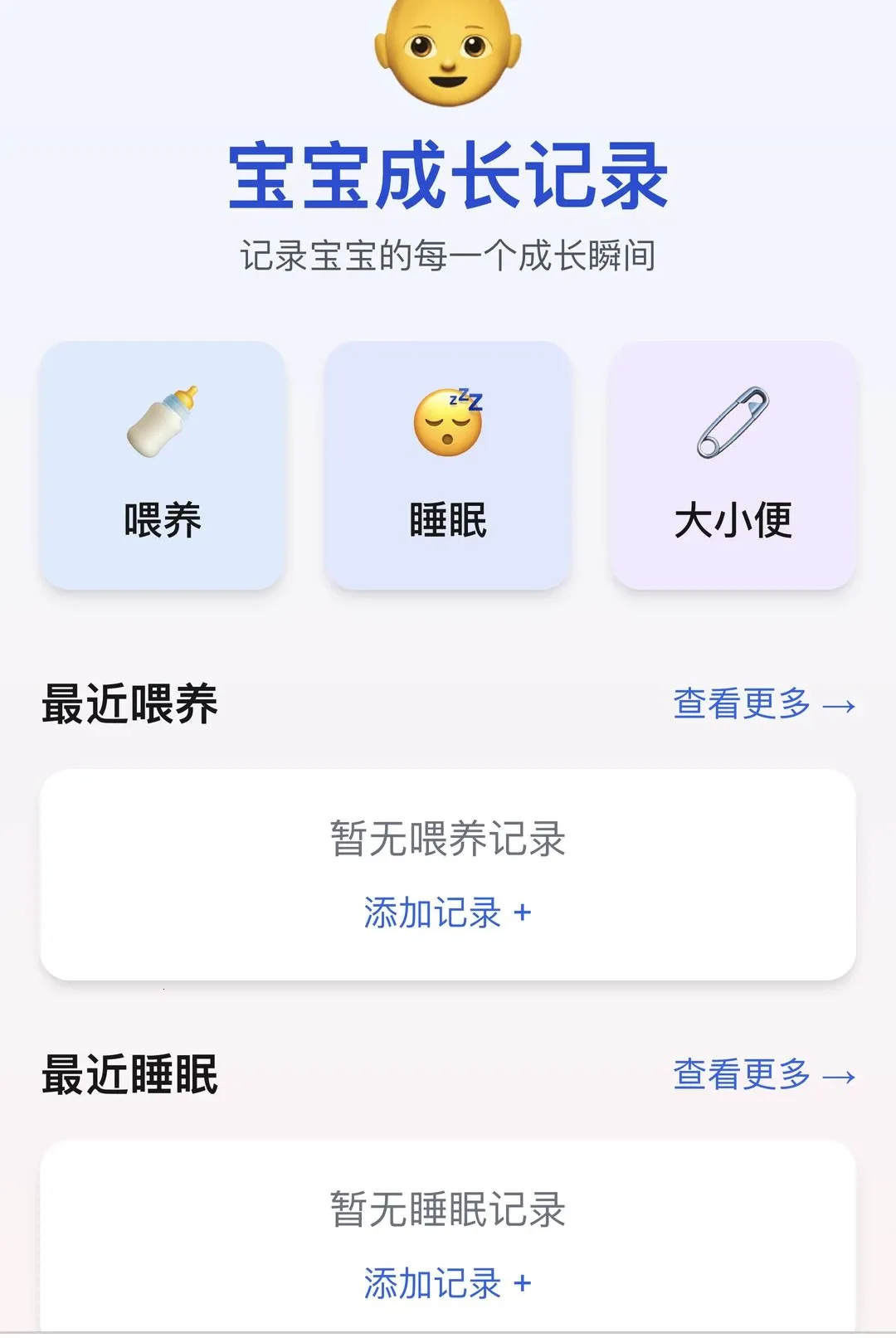 ӭ��ϲ�������ֻ���v1.0.0 �ֻ���