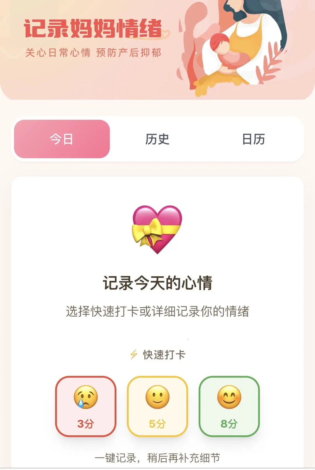 ӭ��ϲ�������ֻ���v1.0.0 �ֻ���