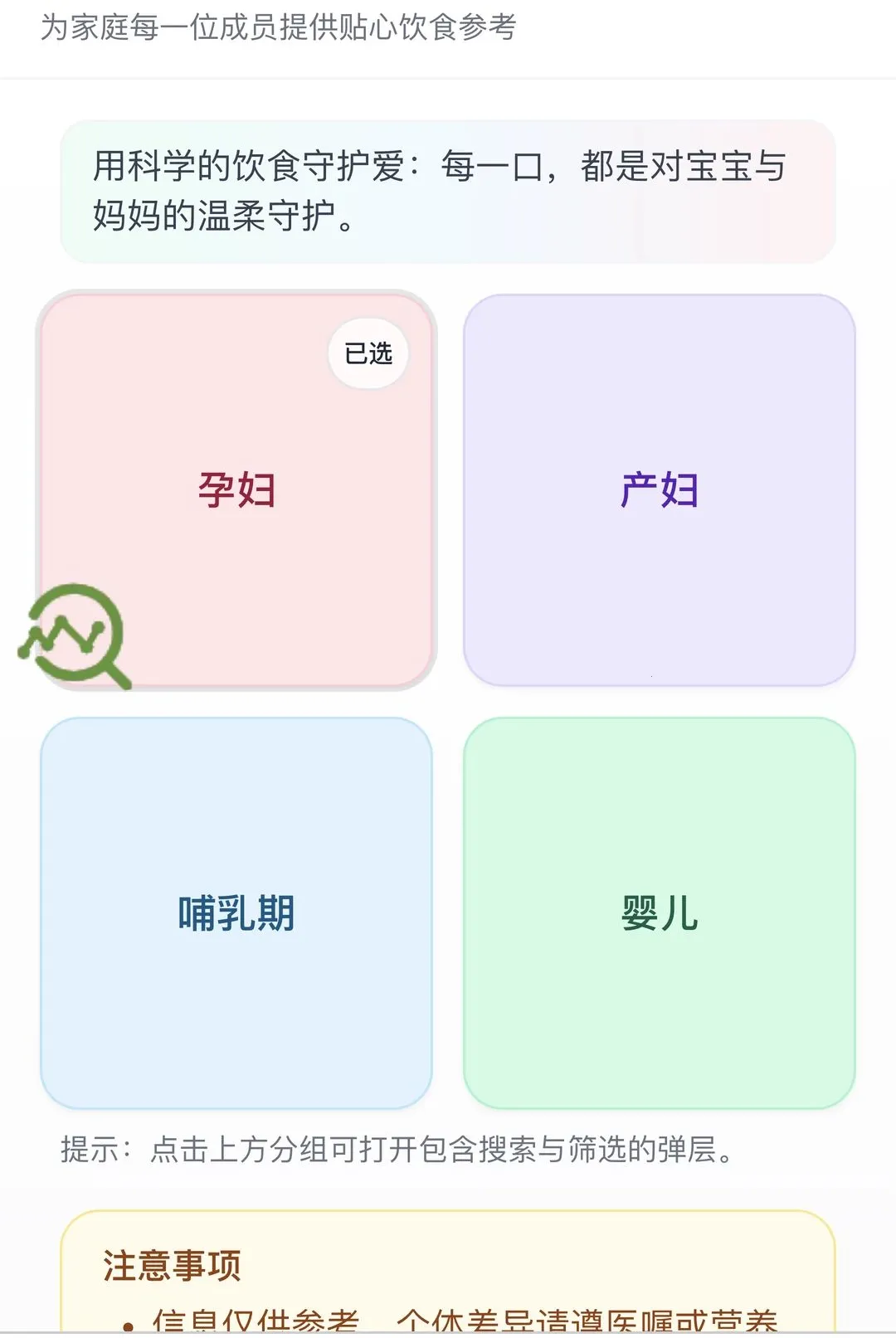 ӭ��ϲ�������ֻ���v1.0.0 �ֻ���