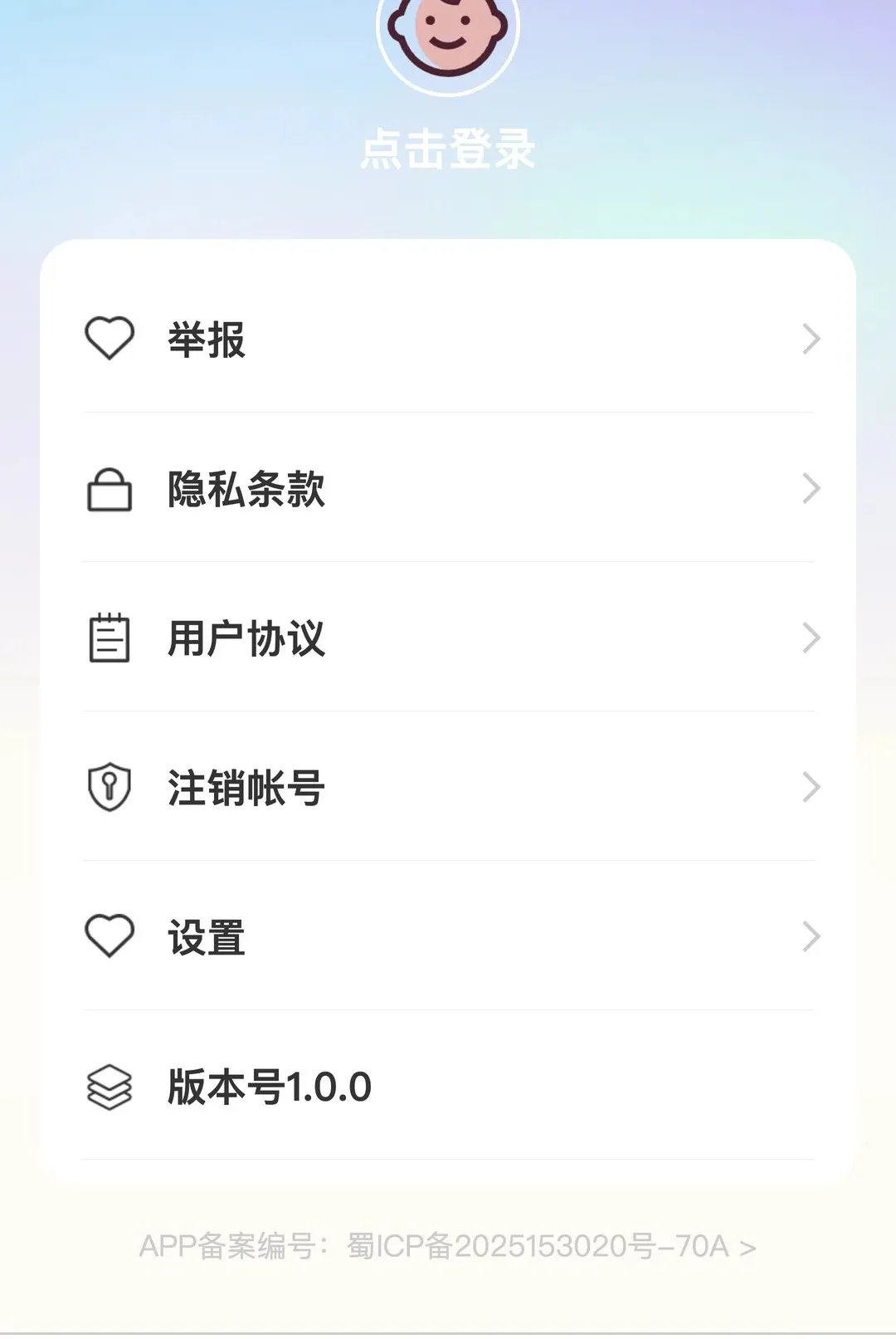 迎福喜宝最新手机版 迎福喜宝最新手机版