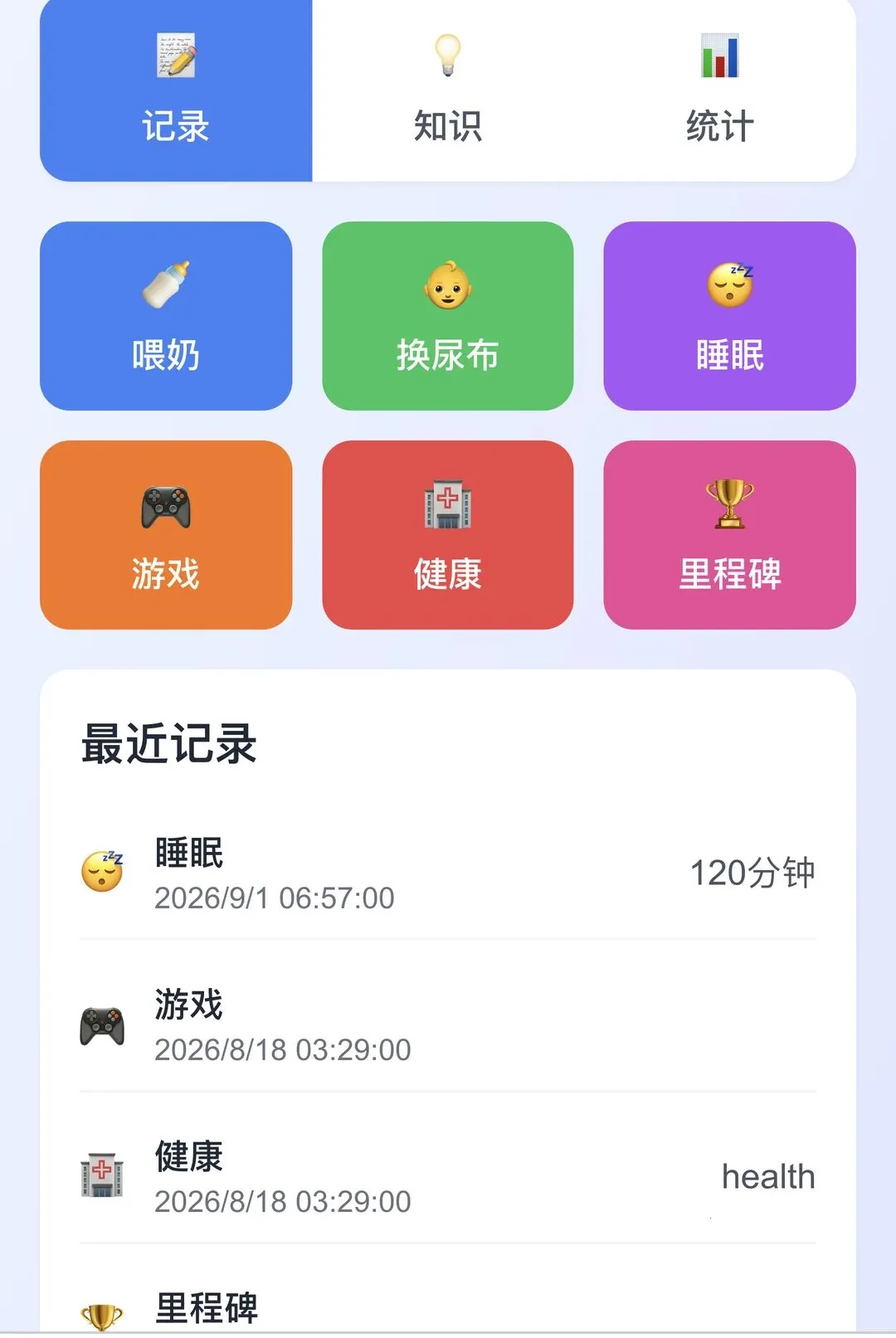 ӭ��ϲ�������ֻ���v1.0.0 �ֻ���