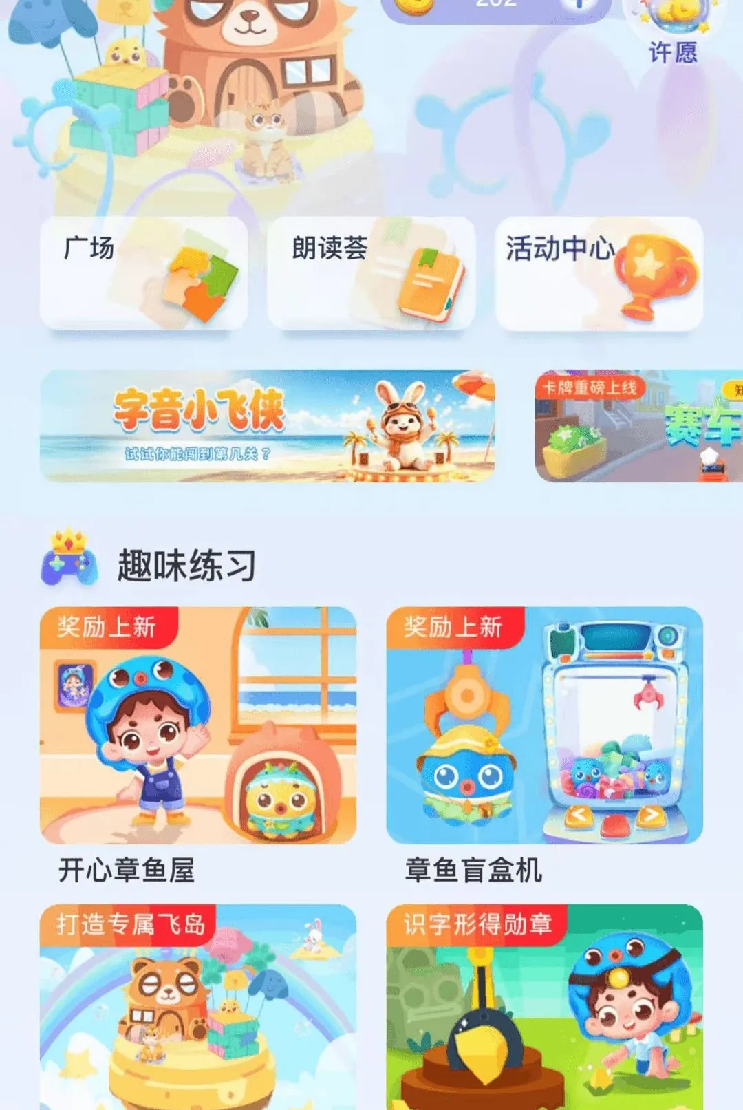 ������ڳ���APP2026�ٷ����°汾v3.7.6.1 �ֻ���
