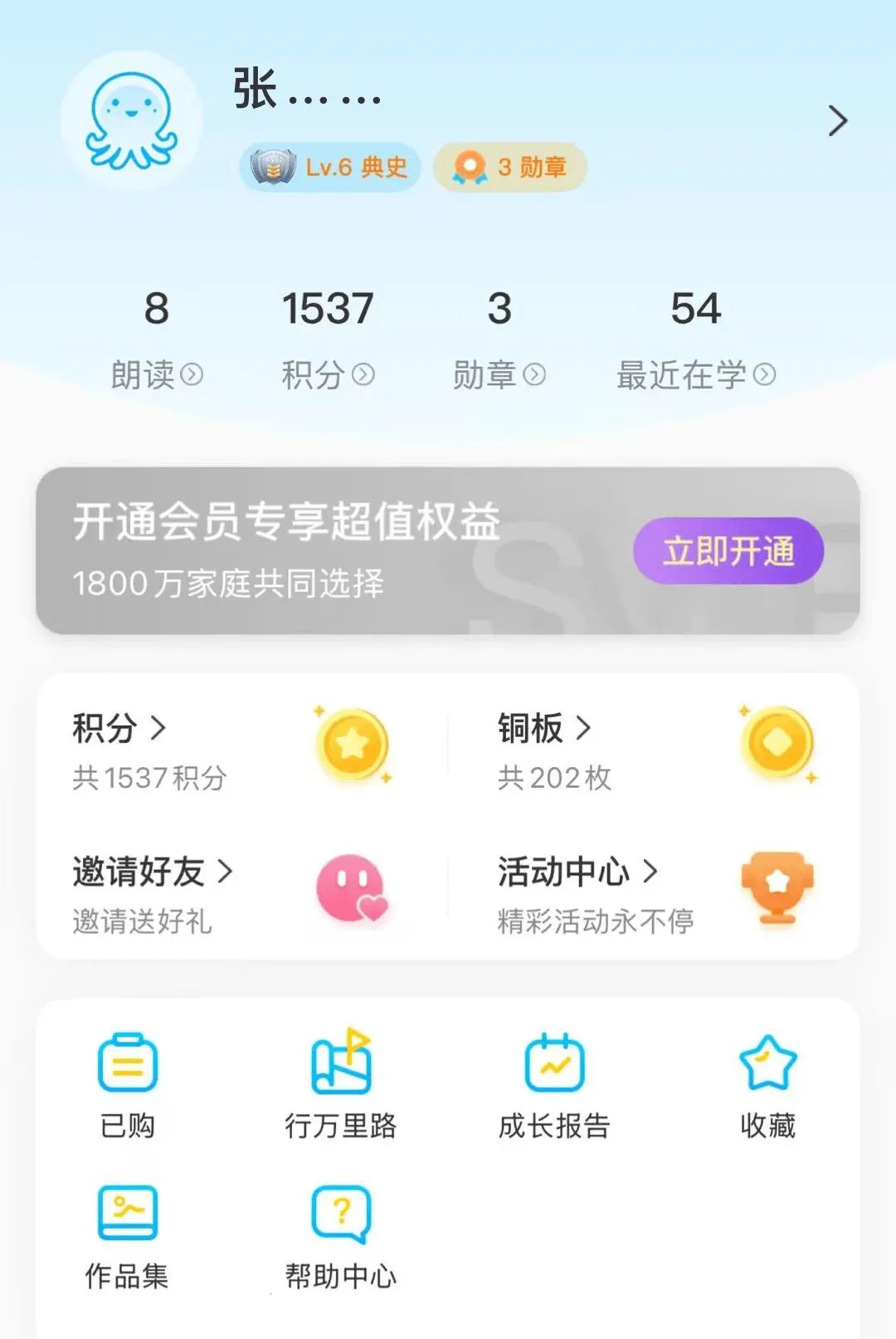 ������ڳ���APP2026�ٷ����°汾v3.7.6.1 �ֻ���