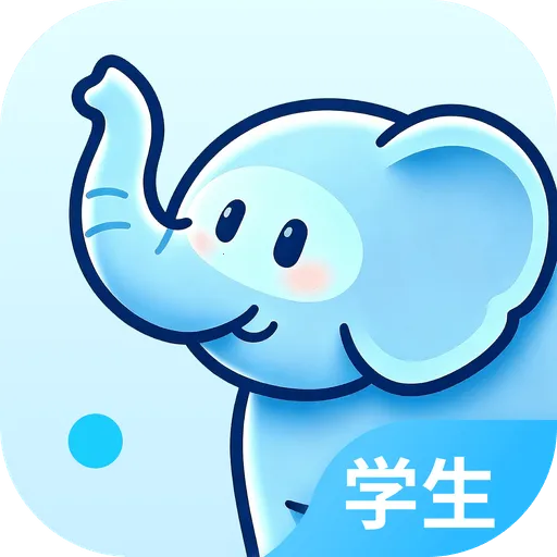大象出口成章APP2026官方最新版本v3.7.6.1 手机版