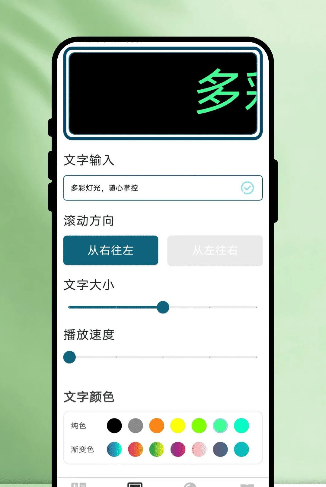 ���ֹݷŴ���2026���°汾v1.0.1 �ֻ���