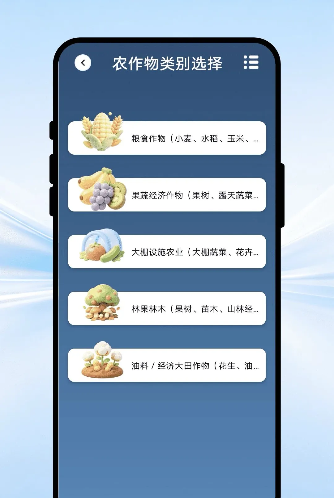 ��������APP2026���°汾v1.0.1 �ֻ���