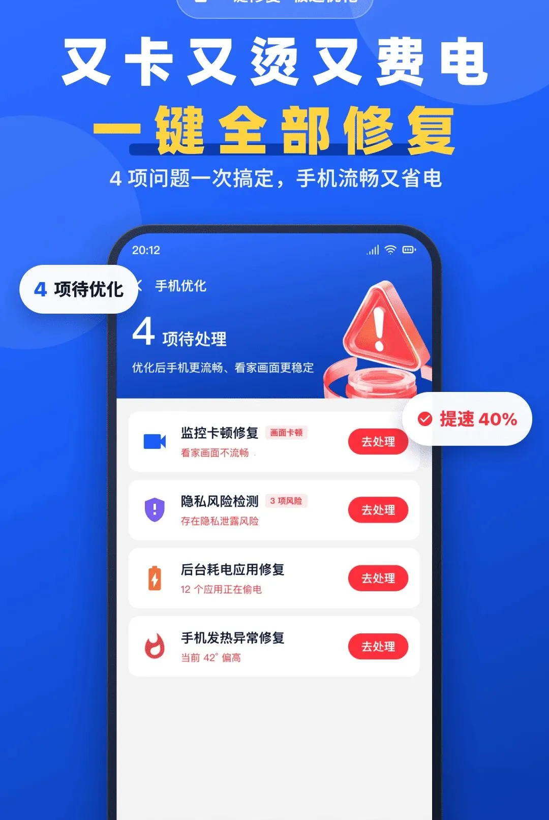 �ֻ�һ��Զ�̼�ؿ�������(�ֻ�Զ�̿��ҹ���)v1.0.0 ��׿��