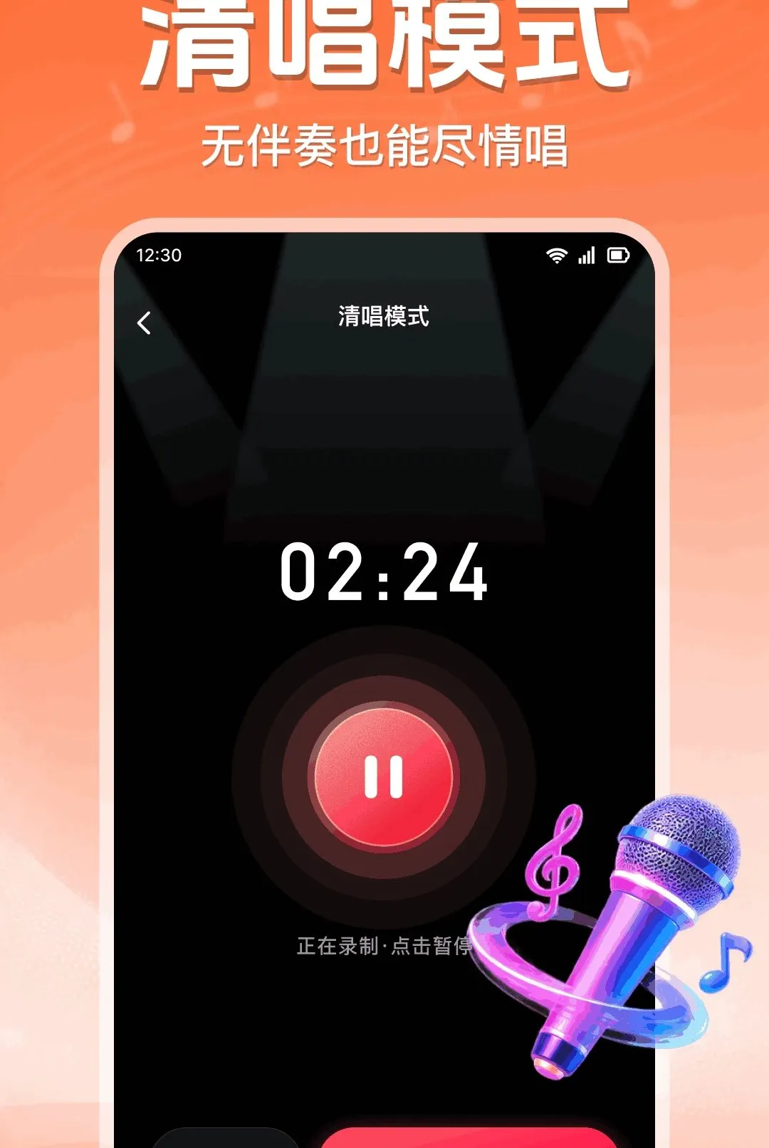 ȫ�񳪸�K��2026���°汾v1.0.1.1003 �ֻ���
