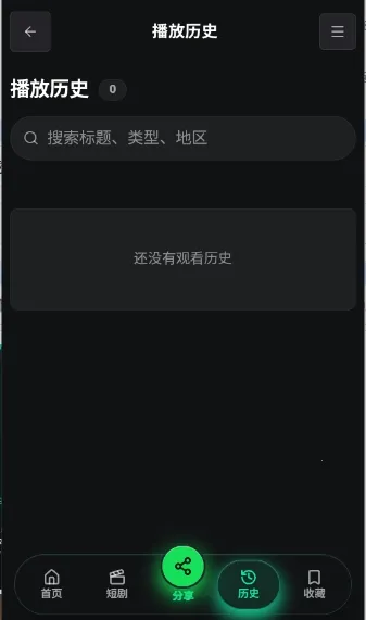 ����AI(Ӱ��׷������)v1.0 �ֻ���