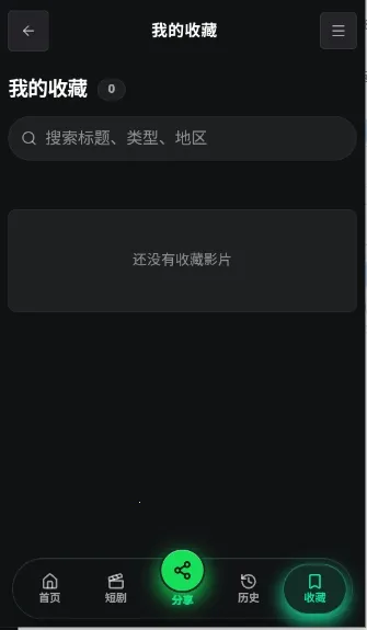 ����AI(Ӱ��׷������)v1.0 �ֻ���