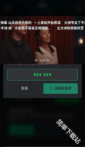 ����AI(Ӱ��׷������)